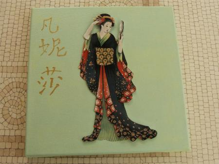 toile asiatique